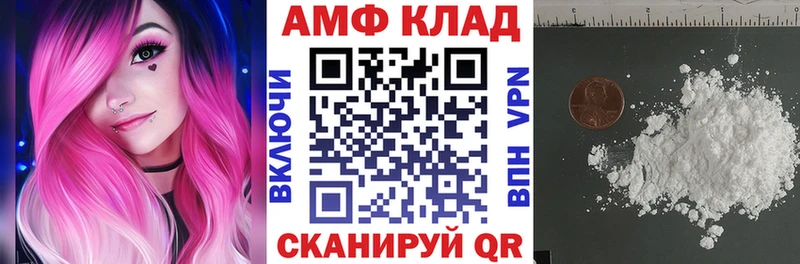 hydra ТОР  Арсеньев  Амфетамин VHQ 