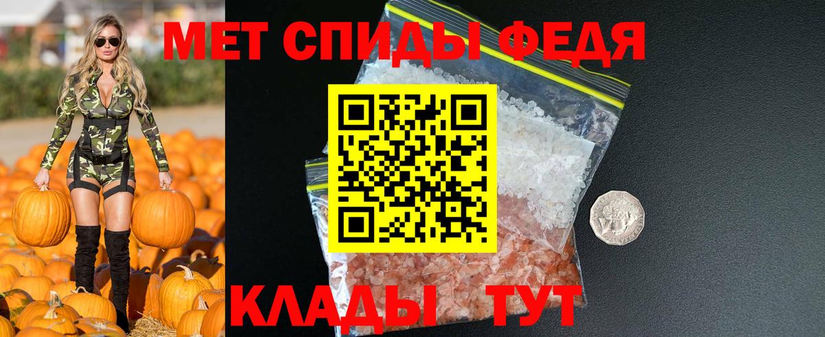 Арсеньев  АМФЕТАМИН  Амфетамин  Вход с VPN  АМФЕТАМИН Premium 