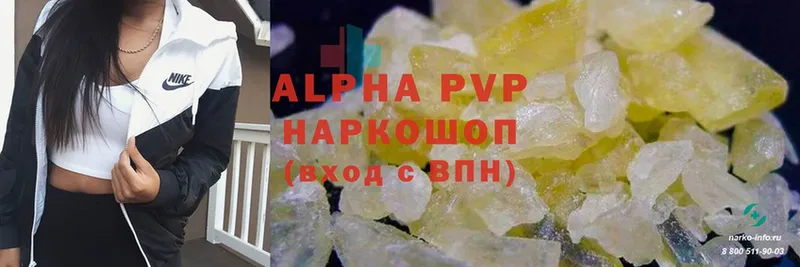 наркотики  МЕГА ONION  Alfa_PVP крисы CK  Арсеньев 