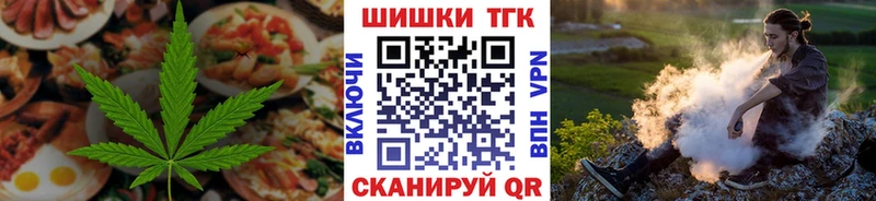 Cannafood марихуана  где купить наркоту  Арсеньев 
