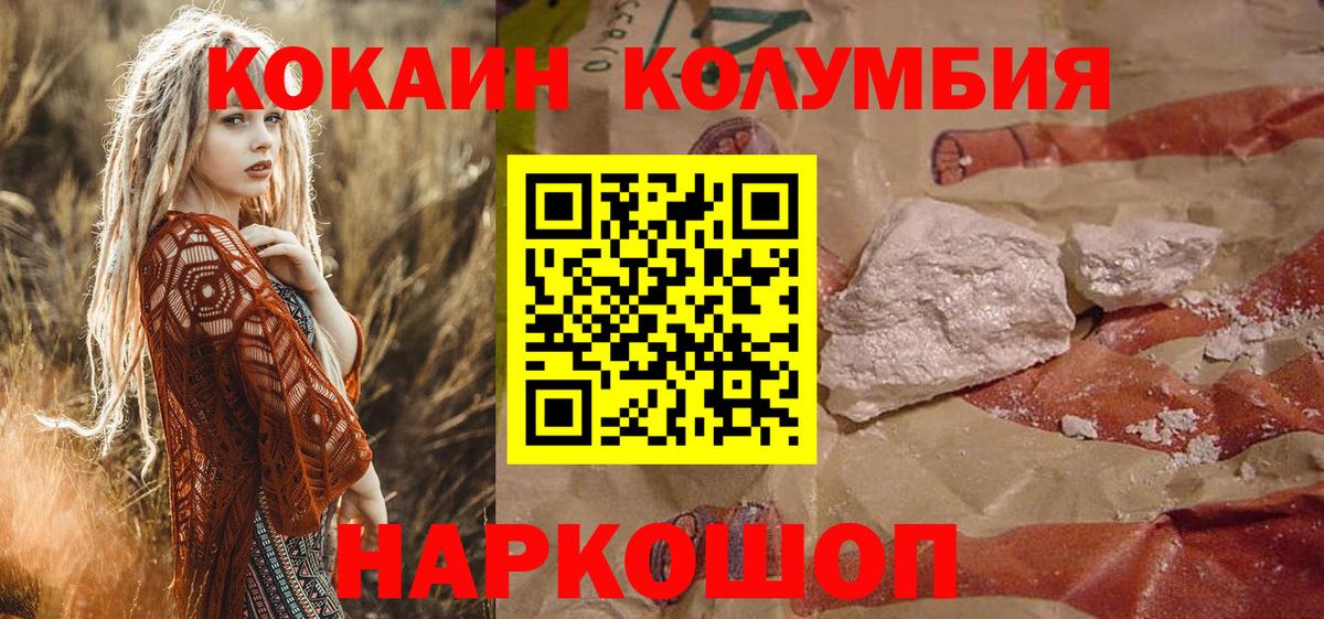 КОКАИН Боливия Арсеньев