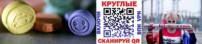 закладка  ОМГ ОМГ ССЫЛКА  Ecstasy DUBAI  Арсеньев 
