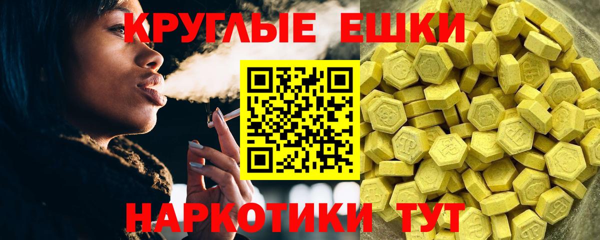 Ecstasy бентли Арсеньев