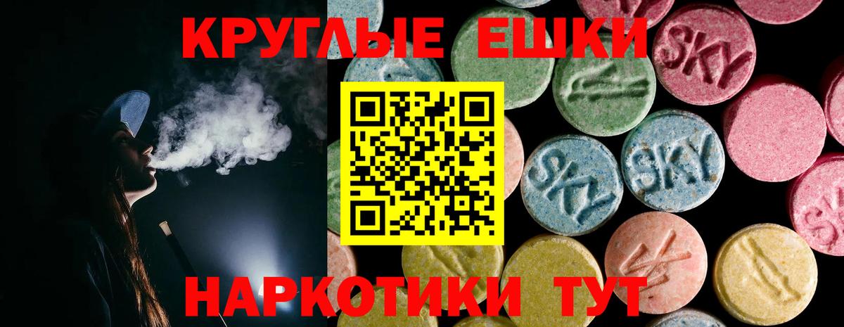 Экстази DUBAI  Вход с VPN  Экстази MDMA  ЭКСТАЗИ  Арсеньев 