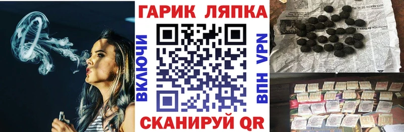 купить  цена  Арсеньев  Гашиш Premium 