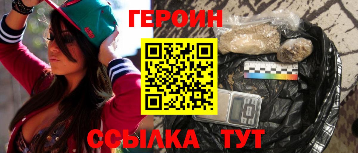 Марки ЛСД  Амфетамин  Молли  Гарик  Вход с VPN  Арсеньев  КОКАИН  Мяу-Мяу 