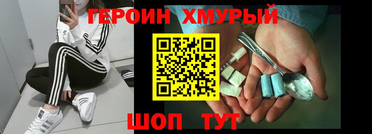 МЕФ кристаллы  ГАШИШ  КОКАИН  Гашиш  Арсеньев  Кетамин  Конопля  Вход с VPN 