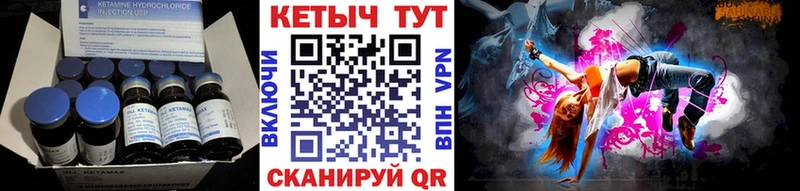 kraken ТОР  где купить наркоту  Арсеньев  Кетамин ketamine 