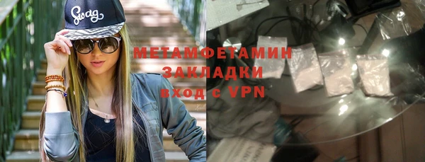 альфа пвп VHQ Няндома