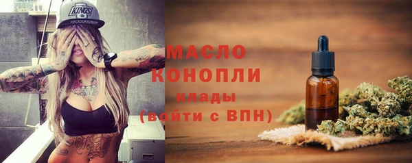 мдма Струнино