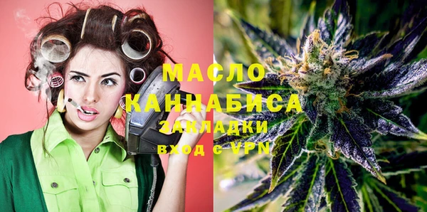 амфетамин Бердск