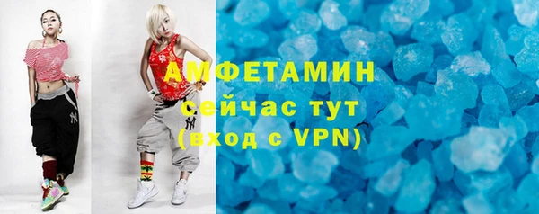 мяу мяу мука Новодвинск