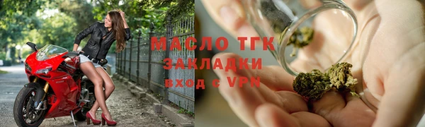 альфа пвп VHQ Володарск