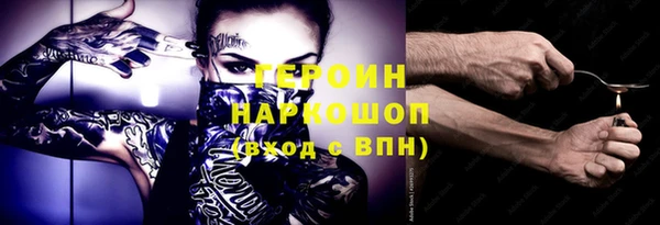 кокаин перу Новокубанск