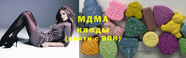 МДМА Нягань