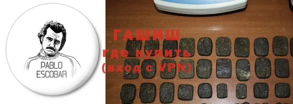 амфетамин Новозыбков