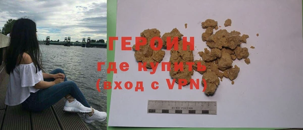 кокаин перу Новокубанск