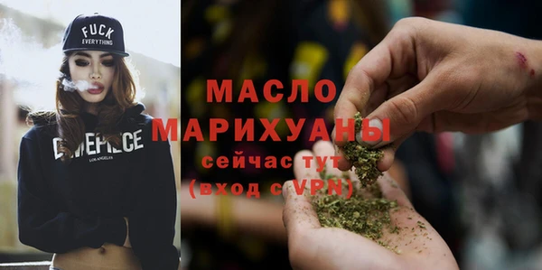 синтетический гашиш Сосновоборск
