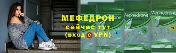 мяу мяу мука Новодвинск