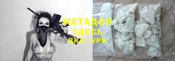 кокаин перу Волосово