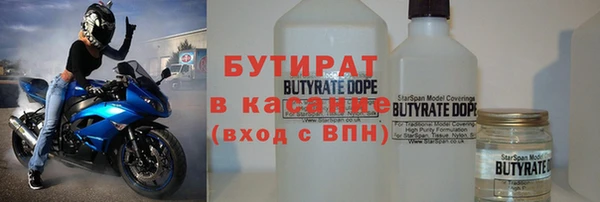 мяу мяу мука Новодвинск