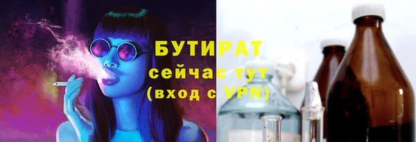 МДМА Нягань