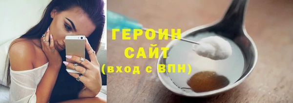 альфа пвп VHQ Няндома