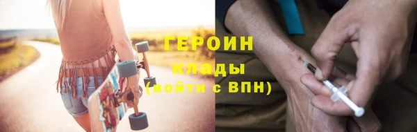 амфетамин Новозыбков