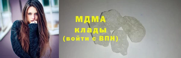 мяу мяу мука Новодвинск