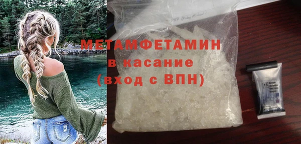 альфа пвп VHQ Няндома