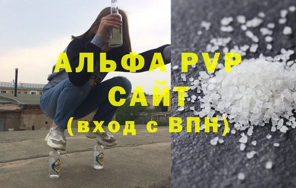 мдма Струнино