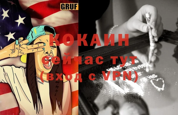 меф VHQ Сосновый Бор