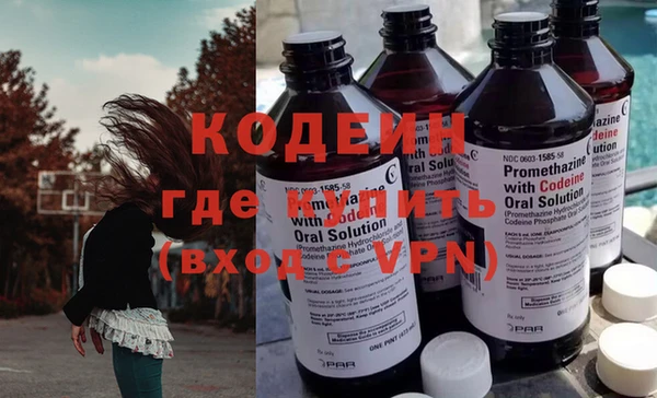 мяу мяу мука Новодвинск