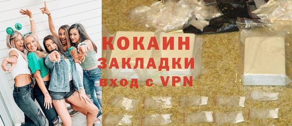 альфа пвп VHQ Няндома