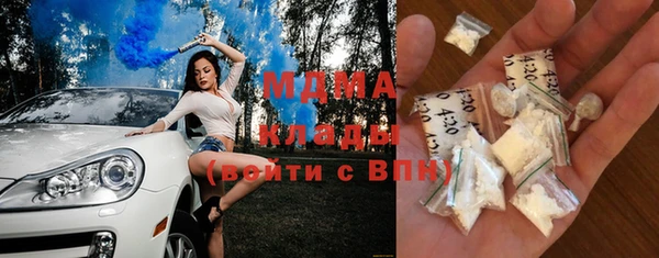 кокаин перу Новокубанск