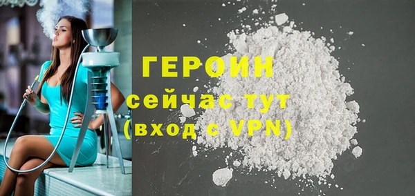 амфетамин Новозыбков