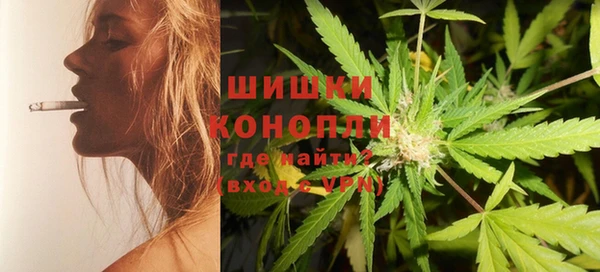 амфетамин Новозыбков