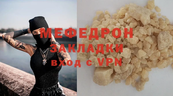 прущая мука Строитель