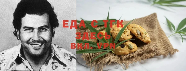 марки lsd Волоколамск