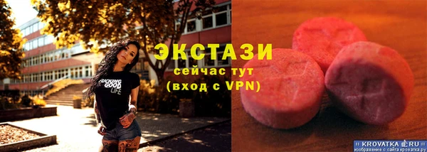 кокаин перу Новокубанск