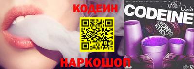 COCAINE Камышлов