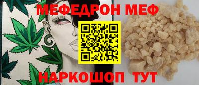 MESCALINE Канаш