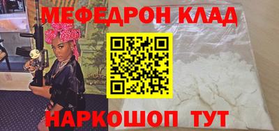 MESCALINE Канаш