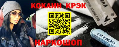 MESCALINE Канаш