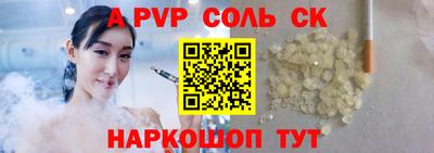 первитин Кандалакша