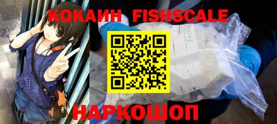 дживик Абакан