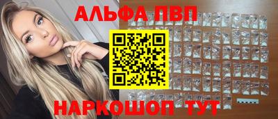 MESCALINE Канаш