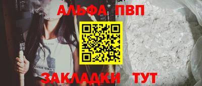 MESCALINE Канаш