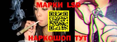 MESCALINE Канаш