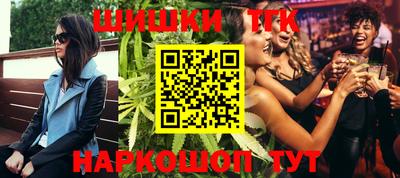 MESCALINE Канаш